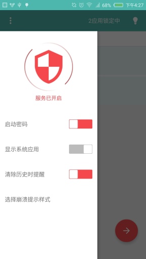 瞅啥app_瞅啥app中文版_瞅啥app最新版下载