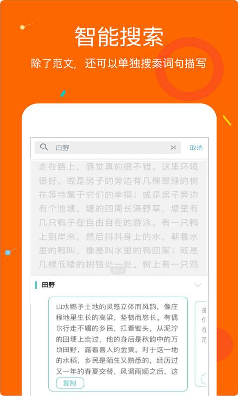 互动作业答案下载_互动作业答案下载最新版下载_互动作业答案下载app下载