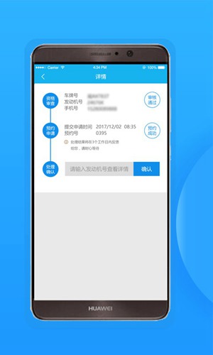 福州交警app下载_福州交警app下载app下载_福州交警app下载手机游戏下载