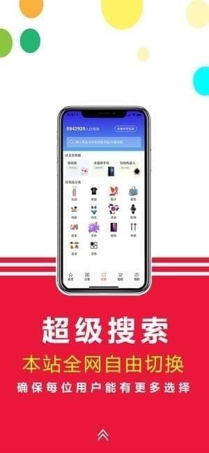 卷淘网app