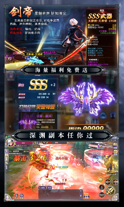 魔幻之诗（送海量连抽）升级版1.0.0