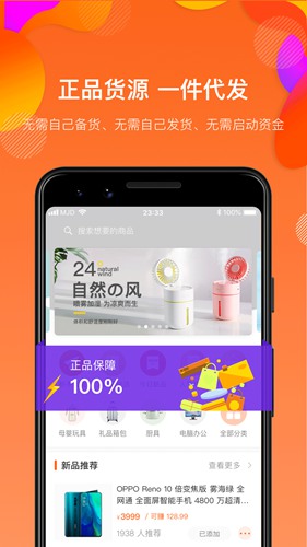 满金店app下载_满金店app下载iOS游戏下载_满金店app下载最新版下载