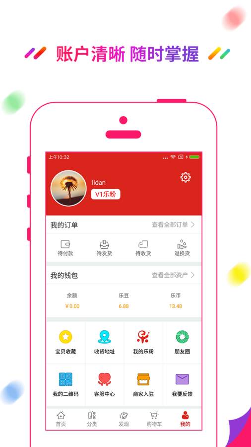 三代乐app_三代乐app中文版_三代乐app手机版