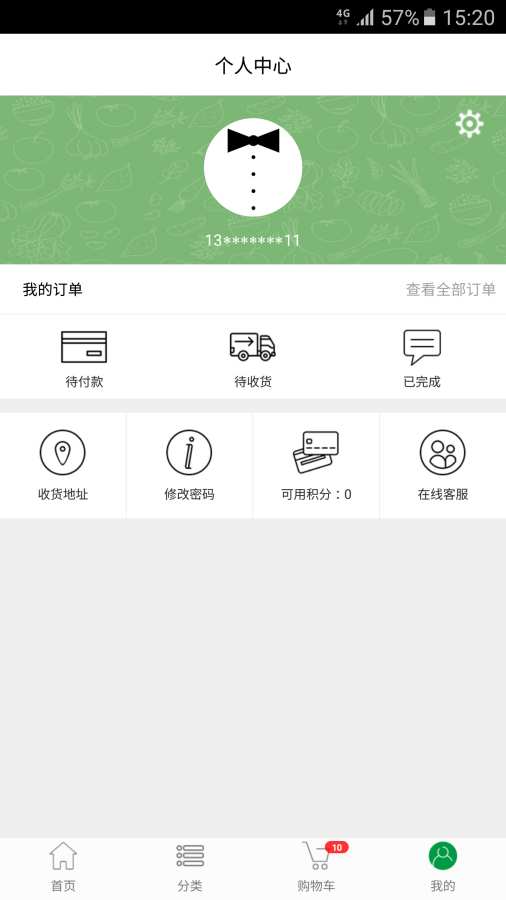 燕郊在线app_燕郊在线app安卓手机版免费下载_燕郊在线app中文版下载