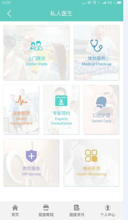 健全保app_健全保app积分版_健全保app官方版