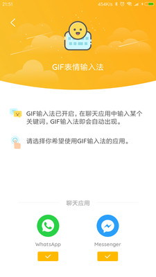 GIF大师下载_GIF大师下载ios版下载_GIF大师下载安卓版下载V1.0