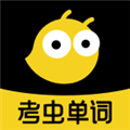 考虫单词app下载_考虫单词app下载电脑版下载_考虫单词app下载中文版  2.0
