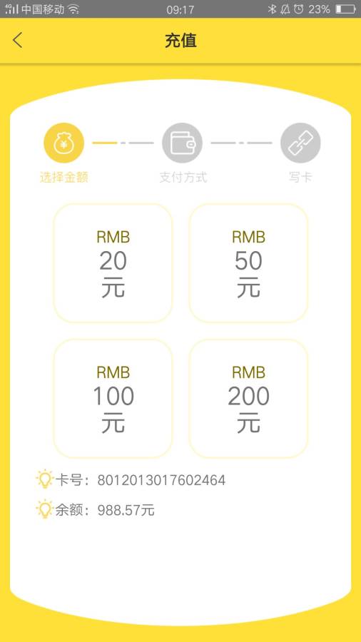 趣充值app_趣充值app手机版安卓_趣充值app手机游戏下载