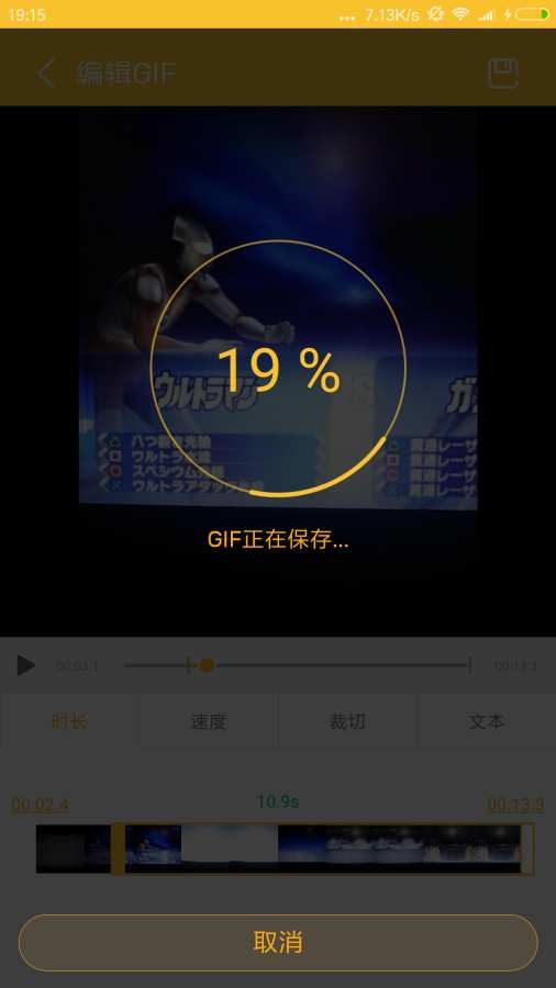 GIF大师app_GIF大师app积分版_GIF大师appapp下载