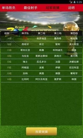 看个球app安卓下载_看个球app安卓下载中文版_看个球app安卓下载安卓版下载