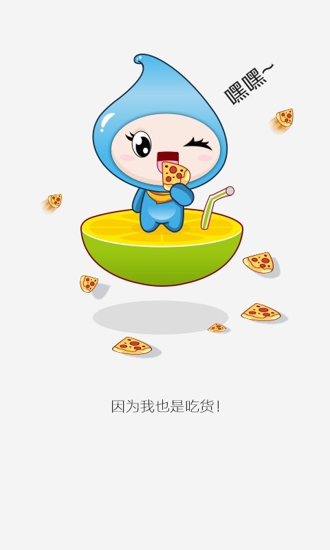 饭小七app_饭小七app中文版下载_饭小七app安卓手机版免费下载