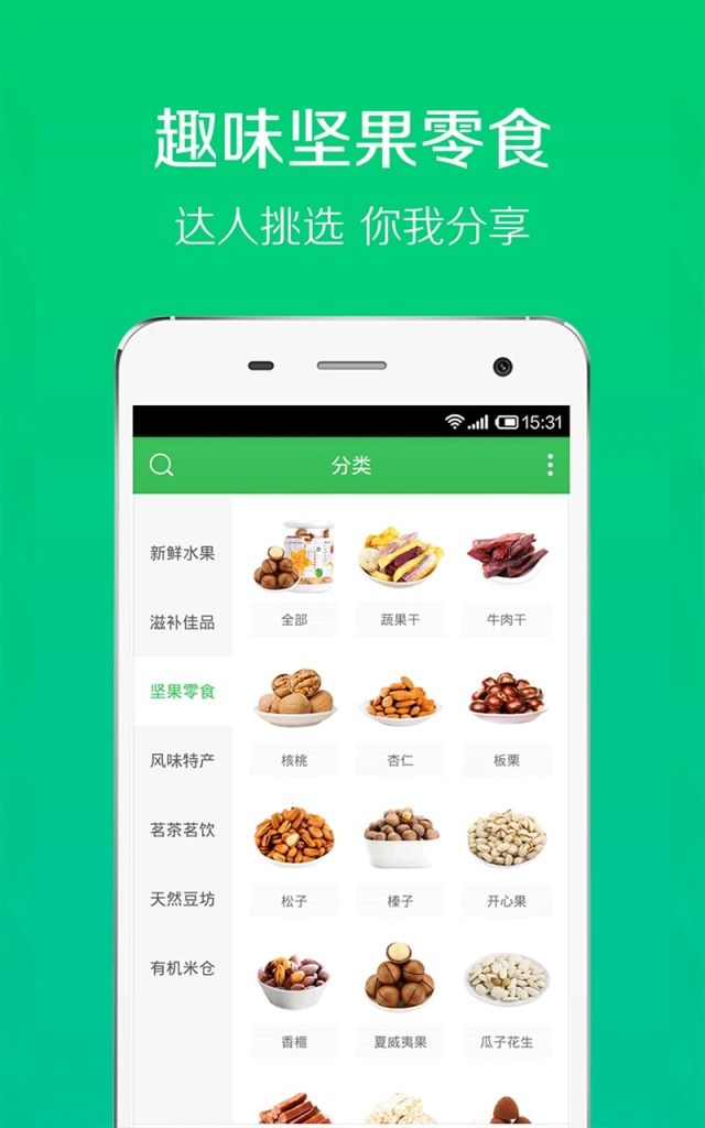 禾禾小镇app_禾禾小镇app小游戏_禾禾小镇appiOS游戏下载