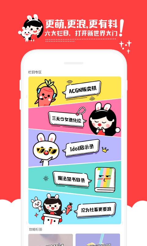 卖萌货app_卖萌货app积分版_卖萌货app破解版下载