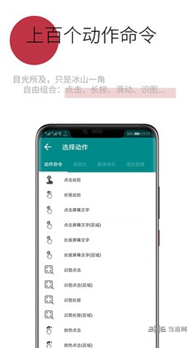 一触即发app下载_一触即发app下载中文版_一触即发app下载安卓版