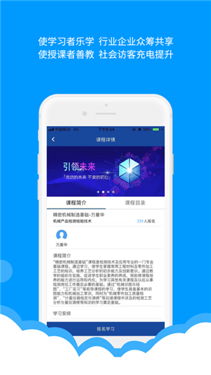 微知库学生版官方下载_微知库学生版官方下载中文版_微知库学生版官方下载iOS游戏下载