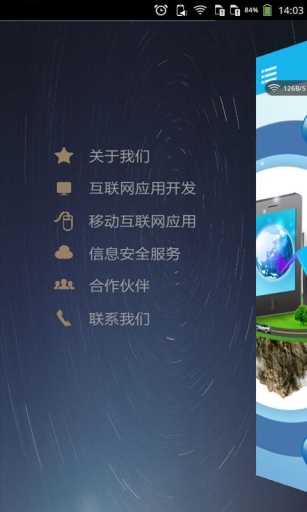 有光科技app_有光科技appiOS游戏下载_有光科技app手机版