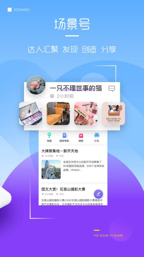 天下拉手app_天下拉手app中文版下载_天下拉手app最新版下载