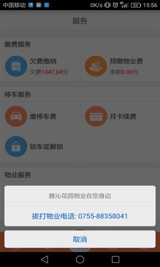 极致社区app_极致社区app小游戏_极致社区app手机版