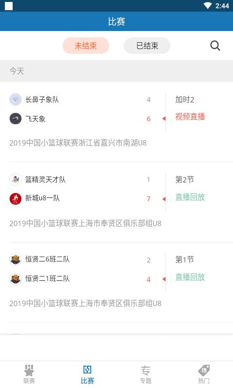 篮球社区下载_篮球社区下载破解版下载_篮球社区下载官网下载手机版