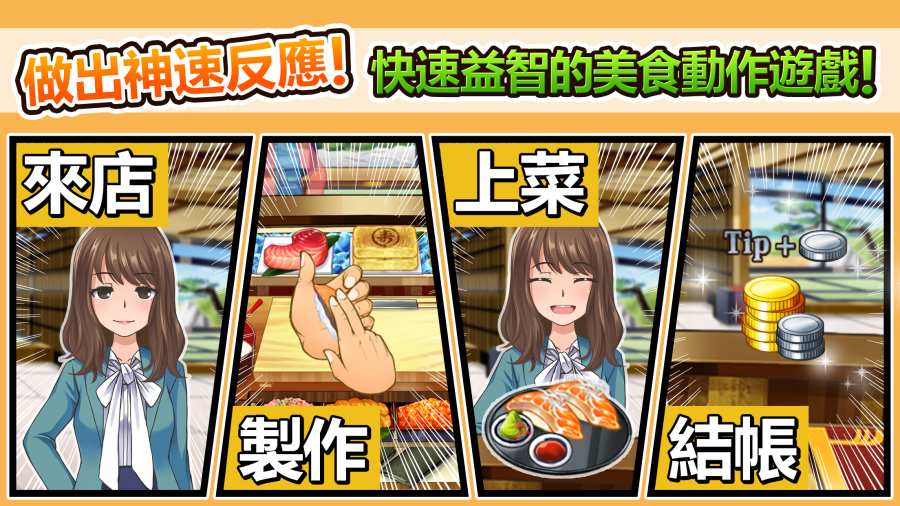 美食任务app_美食任务app小游戏_美食任务app中文版