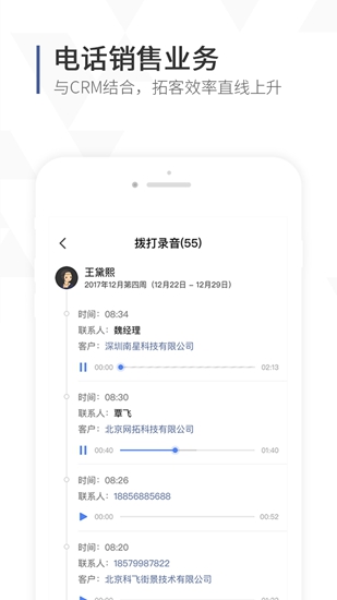 口袋助理app下载_口袋助理app下载手机版安卓_口袋助理app下载攻略