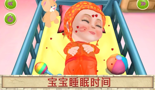 女婴日间护理游戏app_女婴日间护理游戏app最新版下载_女婴日间护理游戏app中文版下载