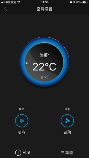 德能森智慧家app