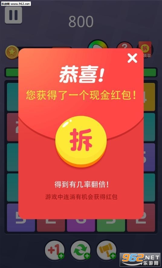 3个合为1个赚钱的游戏_3个合为1个赚钱的游戏中文版_3个合为1个赚钱的游戏手机游戏下载