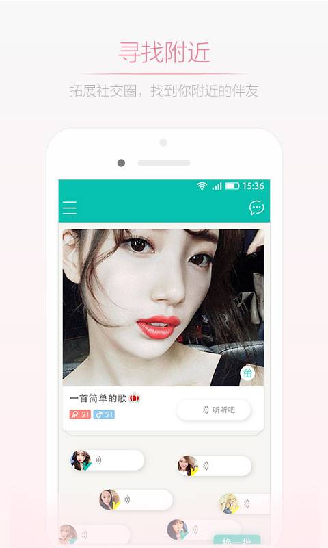 妇女之友app_妇女之友app安卓版下载_妇女之友appapp下载