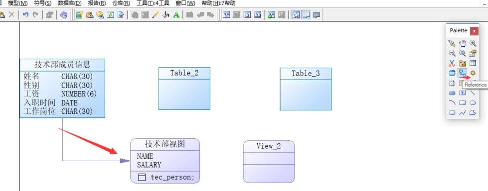 PowerDesigner新建物理数据模型的详细步骤