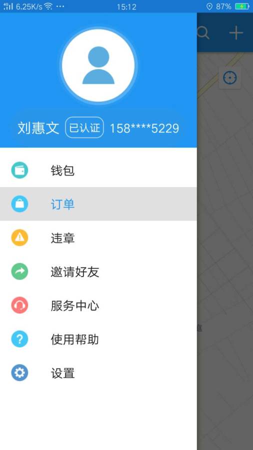 到乐用车app_到乐用车app手机版_到乐用车app积分版