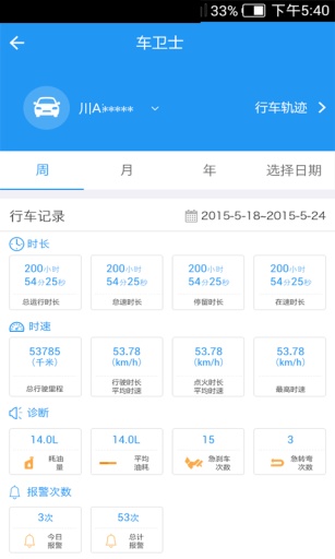 畅网app_畅网app手机版_畅网app安卓版下载V1.0