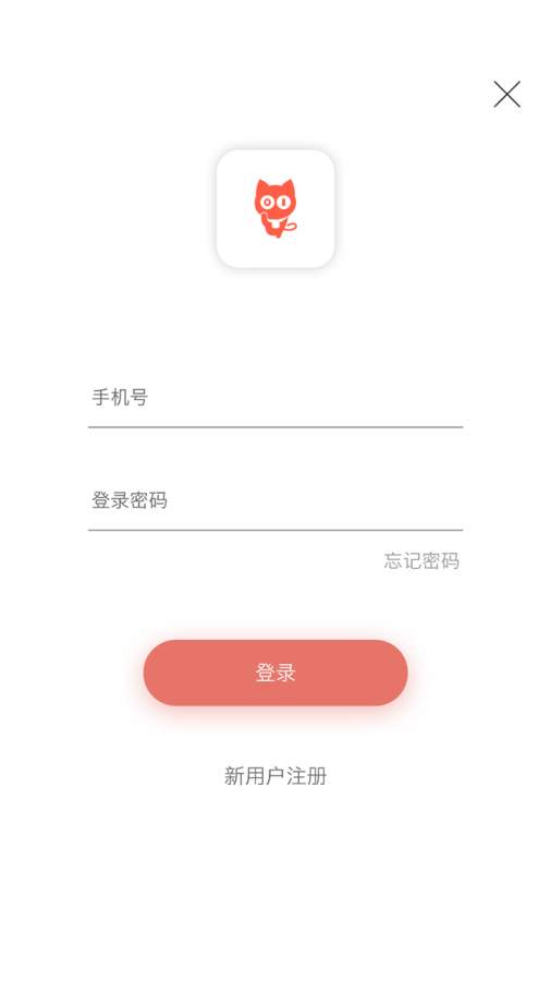 推猫旅游app_推猫旅游app中文版_推猫旅游app电脑版下载