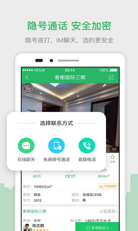 优优好房app_优优好房appios版下载_优优好房app小游戏