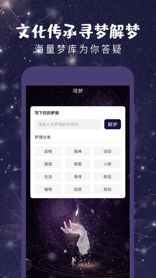 学测星座运势查询下载_学测星座运势查询下载小游戏_学测星座运势查询下载最新官方版 V1.0.8.2下载