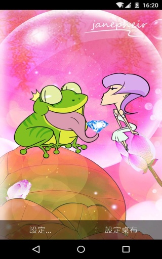 简翡儿-青蛙王子梦象动态壁纸app_简翡儿-青蛙王子梦象动态壁纸app下载