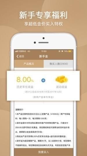 金袋袋app