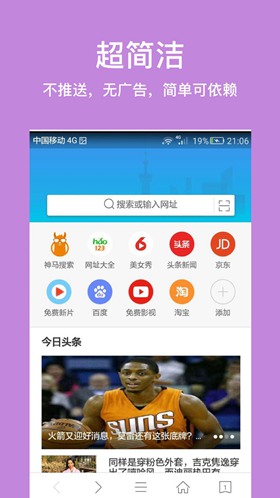 久久浏览器app下载_久久浏览器app下载iOS游戏下载_久久浏览器app下载攻略