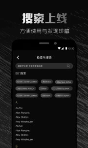 2496音乐软件下载_2496音乐软件下载最新官方版 V1.0.8.2下载 _2496音乐软件下载app下载