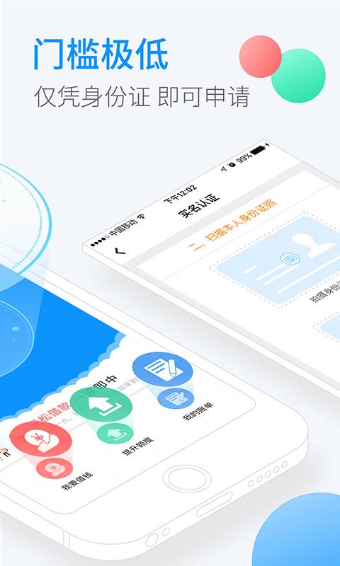 借钱吧app_借钱吧appapp下载_借钱吧appiOS游戏下载