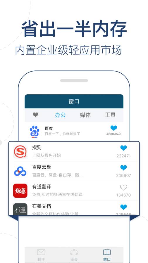 hiibookapp_hiibookappios版下载_hiibookapp下载