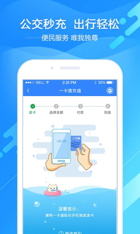 卡亭app_卡亭app中文版_卡亭app最新官方版 V1.0.8.2下载