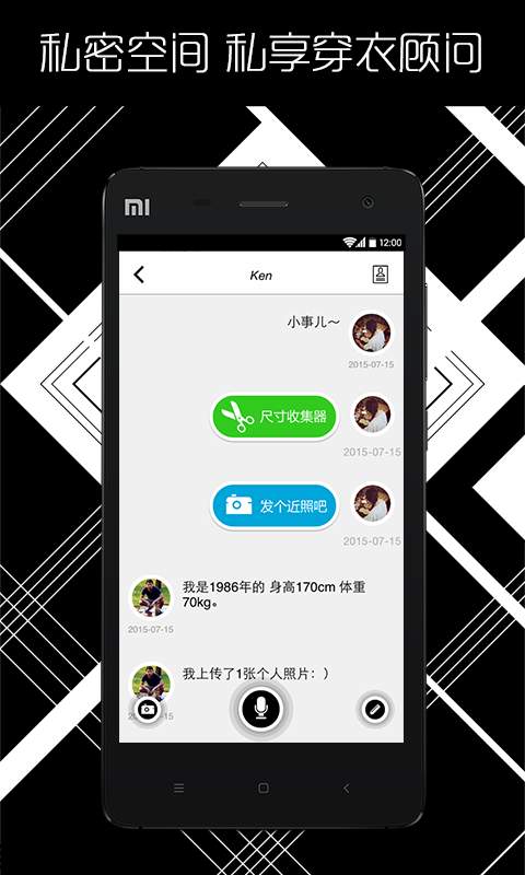 帅吧男装搭配app_帅吧男装搭配app中文版下载_帅吧男装搭配app手机游戏下载