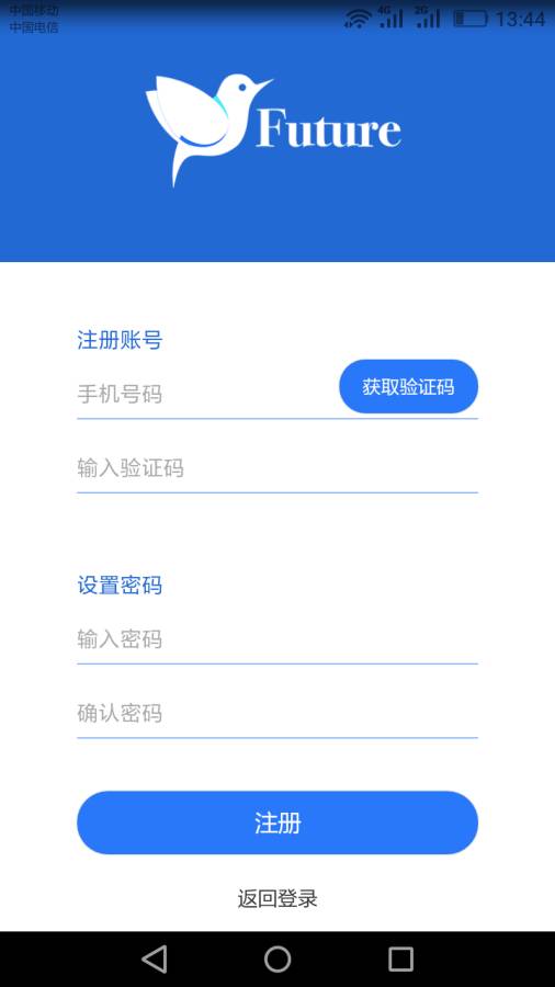 青榄未来下载_青榄未来下载中文版_青榄未来下载电脑版下载