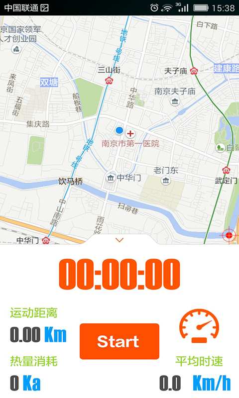 润跑app_润跑app中文版下载_润跑app官方版