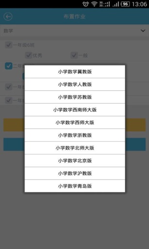 家校管家app_家校管家app官方版_家校管家app手机游戏下载