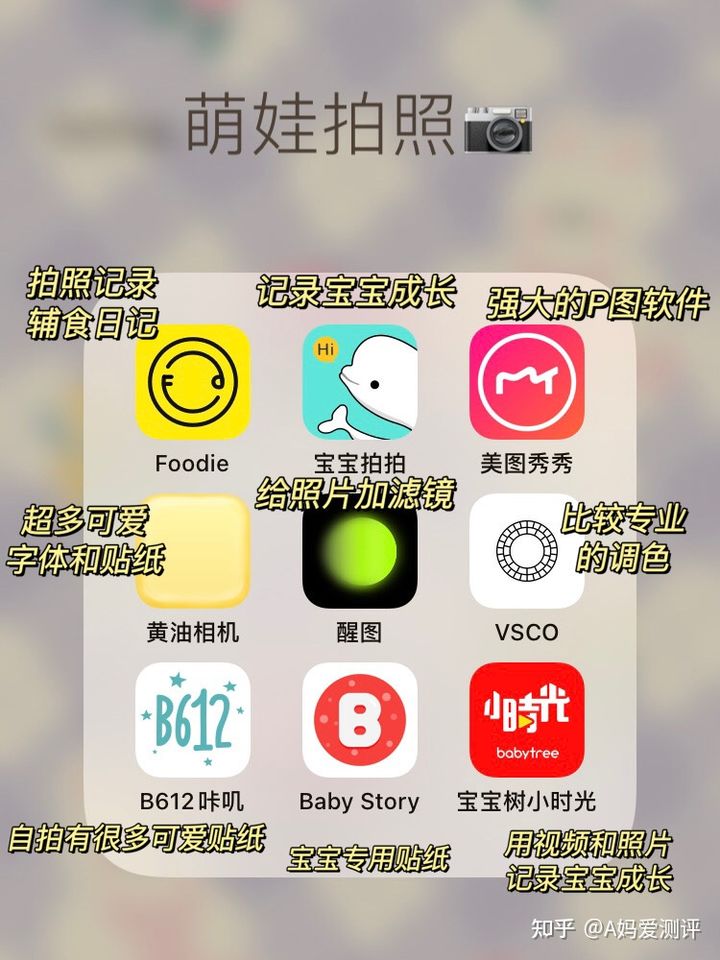 母婴app哪个好？最佳母音软件推荐[多图]图片8