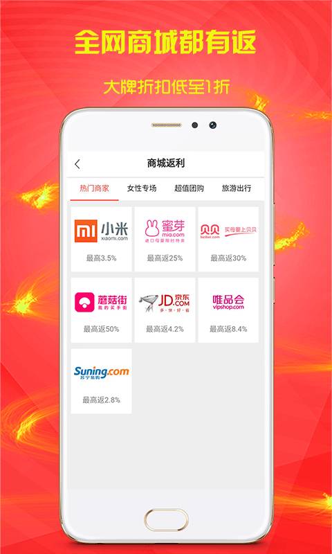 券网通app_券网通appapp下载_券网通app电脑版下载