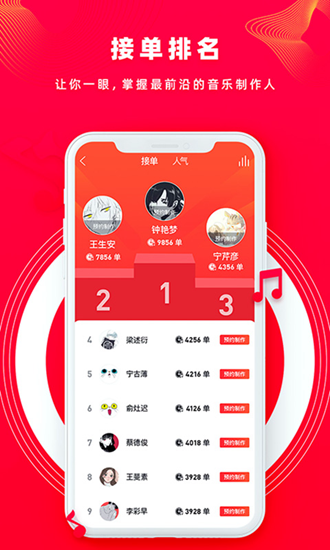 尼酷音乐app下载_尼酷音乐app下载app下载_尼酷音乐app下载最新官方版 V1.0.8.2下载