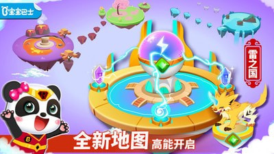 奇妙逻辑冒险APP-奇妙逻辑冒险app下载下载 v9.51.10.00